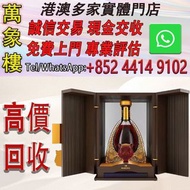 馬爹利名士 鼎盛VSOP干邑白蘭地洋酒 法國進口烈酒 尚馬爹利琉光生肖虎年 700mL 1瓶 洋酒 貴州茅台酒 威士忌whisky 紅酒 白酒 老洋酒 日本威士忌 茅台酒 大飛天 葵花 羅曼尼康帝 樂