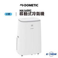 MA1600C 2匹 R410A 16000btu 移動式冷氣