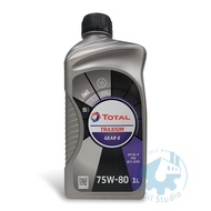 < Oil Workshop > TOTAL TRAXIUM GEAR 8 75W80 Self-Hand Exhaust GL-4+GEAR Oil Hand Exhaust Oil MT