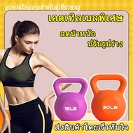 5-20LB Weightlifting Pendulum Kettlebell Ball Swing Dumbbell With Handle