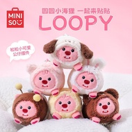 MINISO（MINISO）LOOPYSeries-Songsong Cute Doll Ornaments Plush Toy Cute Doll Girlfriend Gift(Piggy)