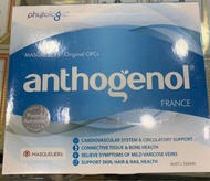 澳洲Anthogenol月光寶盒100粒