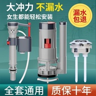 Pumping Toilet Cistern Parts Inlet Valve Universal Drain Valve Water Feeding Flush Device Old Toilet Accessories NLHI