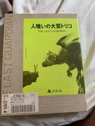 The Last Guardian/PS4 