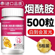 630mm 5.26m Vitamin C Vitamin E Niacinamide vc Grape Seed Chewable Tablets 100 Tablets/Bottle Female