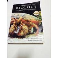 ESSENTIAL BIOLOGY Book