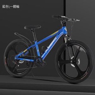 自行車單車【藍色（一體輪）】【尺寸：26寸【適合155-180釐米身高】#M356009108
