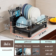 GSlife การขายล้างสต็อก 30%OFF【สามารถยืดหดได้ 】ชั้นวางจาน ชั้นวางแก้ว ชั้นวางช้อนส้อม ชั้นวางของในครั