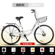 Sharing Bicycle Integrated Wheel Bicycle Bicycle Bicycle Mountain Bike Folding Bicycle X1B