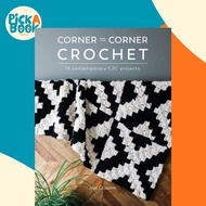 [100% Original Books] - Corner to Corner Crochet - 15 Contemporary C2c Pro by Jessica Coppom (UK edi