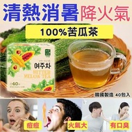 韓國🇰🇷#清熱消暑苦瓜茶(40包)