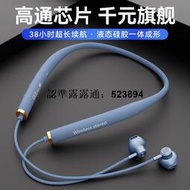 9D重低音耳機 無線藍芽耳機 台灣保固 藍芽耳機 耳機 藍牙運動耳機 防水 重低音 立體環繞 DDJ正品 藍牙耳機無線