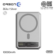 Eloop E53 EW54 EW55 E43 แบตสำรอง 10000 20000 25000 mAh พาวเวอร์แบงค์ Wireless Charger PowerBank  เพา