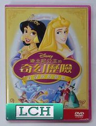 ◆LCH◆正版DVD《迪士尼公主的奇幻歷險：追尋你的夢想》-阿拉丁、睡美人(買三項商品免運費)