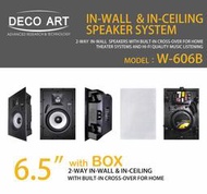DECO ART W-606B方形崁入式喇叭含後蓋(6.5吋低音單體-可調式高音)