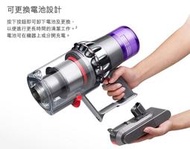 原廠公司貨 dyson 戴森 V11 SV15 專用電池組 全新現貨