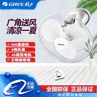 Shaking Head Engineering Ceiling Fan Gree FSLD-40 Household Suction Ceiling Operation Line Ceiling F