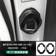 ฝาปิดกุญแจประตู Alphard 24 รุ่น ยางกันเสียง สำหรับรถยนต์ อะไหล่รถยนต์ วัสดุอื่นๆ ฝาปิดกุญแจประตู