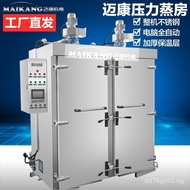 Canteen Rice Steam Box Steamed Buns Evaporator Smart Timing Rice Ball Steam Oven