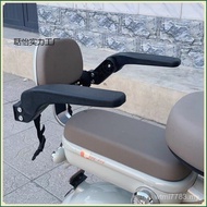 Rotating Safety Lifting Rear Waterproof Guardrail Anti-New Armrest Electric Vehicle Seat Drop Child 