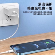 Suitable for pd30w Apple Charger Original iPhone16/14 Mobile Phone Fast Charge Data Cable Apple 15 C