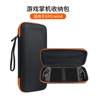 For GPD Win 4 Storage Bag Hard Protective Cover Case Shockproof Drop Resistance Portable Box