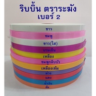 Sand Ribbon Bell Brand Size 2 Width 12 Mm Length 350 Yards Folded Coins For Scattering Making Garlan