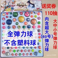 Taiwan Shipment🌟Dragon Ball 110 Lots Bouncy Ball Lottery Large Medium Small Size Solid Luminous Boar