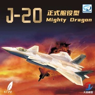 Dream Model DM720010 1/72 Scale Of China J-20 Dragon Fighter Jet