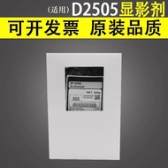 Preferred❤ Yiyin Applicable Toshiba DP2505H 2505F Developer Carrier 2808A 2809A 2802AM 2802AF Carrie