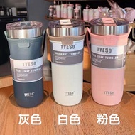TYESO 304不鏽鋼矽膠手提咖啡杯 710ml