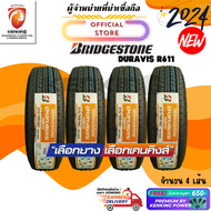 Bridgestone 215/70 R16 Duravis R611 ยางใหม่ปี 24🔥 ( 4 เส้น) ยางขอบ16 FREE!! จุ๊บยาง Premium (ลิขสิทธิ์แท้รายเดียว)