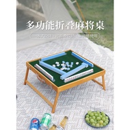 Outdoor Folding Mahjong Table Mini Mahjong Card Set Travel Portable Portable Picnic Table Simple Table Stall Table