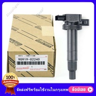 คอยล์ หัว เทียน คอยล์จุดระเบิด Toyota Vios ทุกปี Yaris 1.5 ปี 03 - 14 ยาริส วีออส Toyota Yaris ปี 06