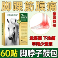 Ankle Fasciitis Ankle Fasciitis Swelling Pain Relieving Swelling Relieving Swelling Foot Joint Pain 