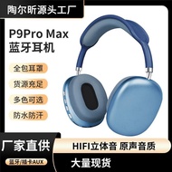 Huaqiang North 2025 Headset Long-wearing No Pain Large Power Call Headset 6.21