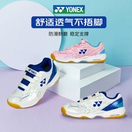 Yonex Yonex Kids Badminton Shoes Boys and Girls YY Genuine Goods Teenagers Summer Training Sneakers Breathable