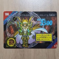 聖鬥士星矢 閃咭 港版 88%