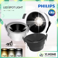🔥NEW🔥 PHILIPS Recessed Spotlight LED Eyeball 3000K/4000K/6500K DL260 7W 11W / SL260 7.5W/Eyes Care L