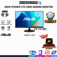 ASUS VP229HF EYE CARE GAMING MONITOR(IPS FHD 100Hz)/ประกัน3Years/BY NOTEBOOK STORE