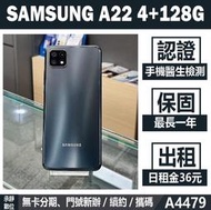 SAMSUNG A22 4+128G 黑色 二手機 附發票 刷卡分期【承靜數位】高雄實體店 可出租 A4479 中古機