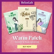 Menstrual Heat Pad Period Pain Patch Hot Pack For Period Pain Massage Girl Watson Herbal Sanitary Pa