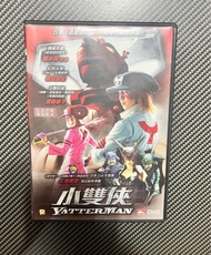 嵐ARASHI 櫻井翔 小雙俠DVD