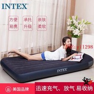 INTEX充氣床墊家用單雙人加厚 沖氣床午休折疊床戶外帳篷氣墊床