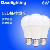 LED智能遙控燈泡 3個裝 6W E27 可調光暗可調色溫 燈膽 節能慳電 球泡 大螺絲頭 SD