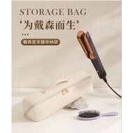 Dyson Airstrait Storage Bag