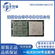 TMS320DM8168CCYG TMS320DM8168CCYGA2 Pemproses DSP FCBGA-1031 Terkapsul