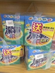 Attack 全能5合1洗衣粉