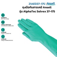 ANSELL Chemical Gloves ALPHATEC SOLVEX 37-175