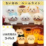 日本 Chiikawa USB 充電式床頭燈